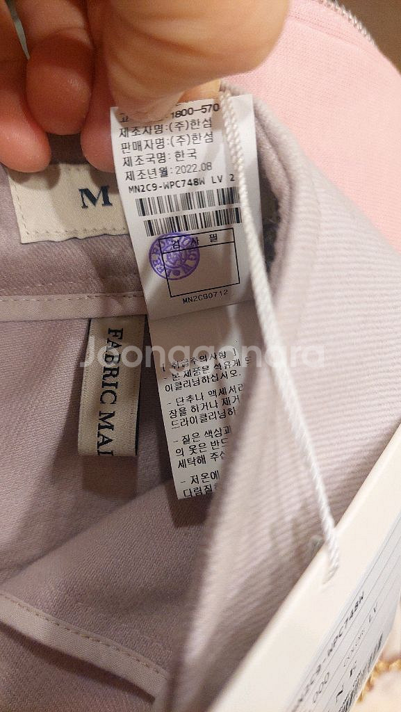 한섬 마인 [새옷] 테이퍼드 크롭팬츠--9