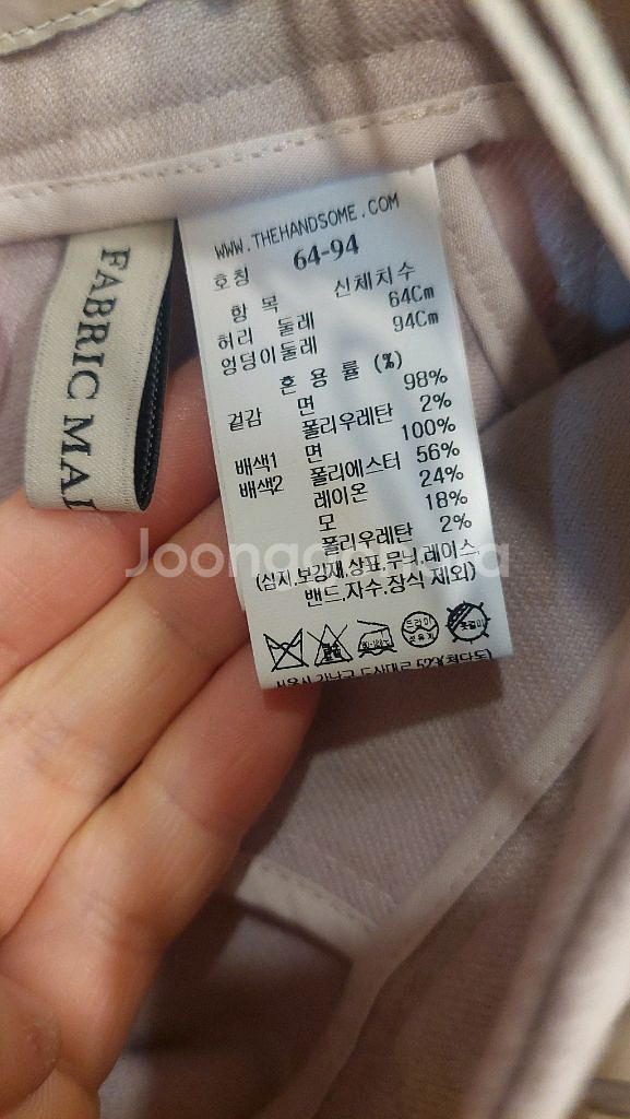 한섬 마인 [새옷] 테이퍼드 크롭팬츠--8