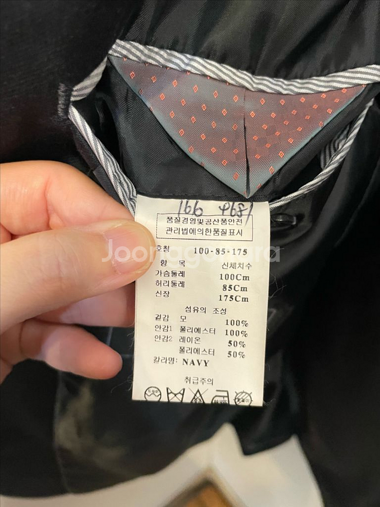 레노마 옴므 남성 정장세트 양복--3