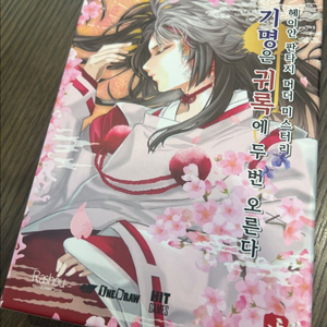 [보드게임] 머더미스터리 3종 일괄 판매