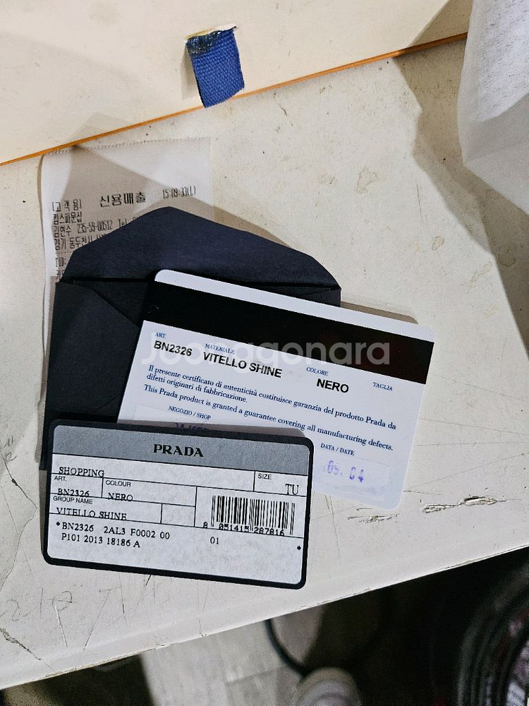 프라다 토트백--8