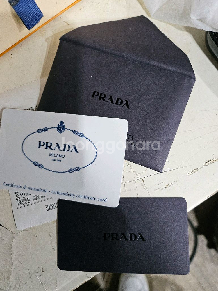 프라다 토트백--9