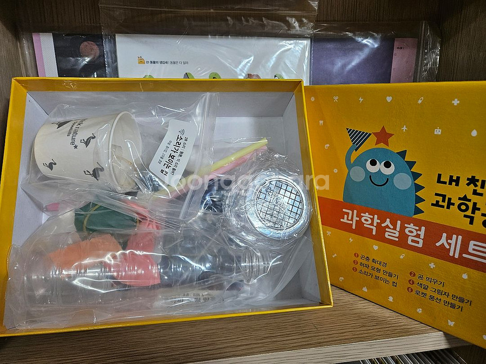 내친구과학공룡--3