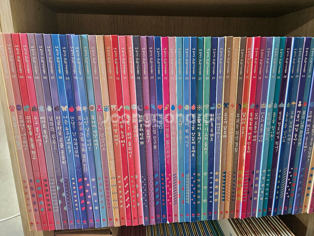 내친구과학공룡--0