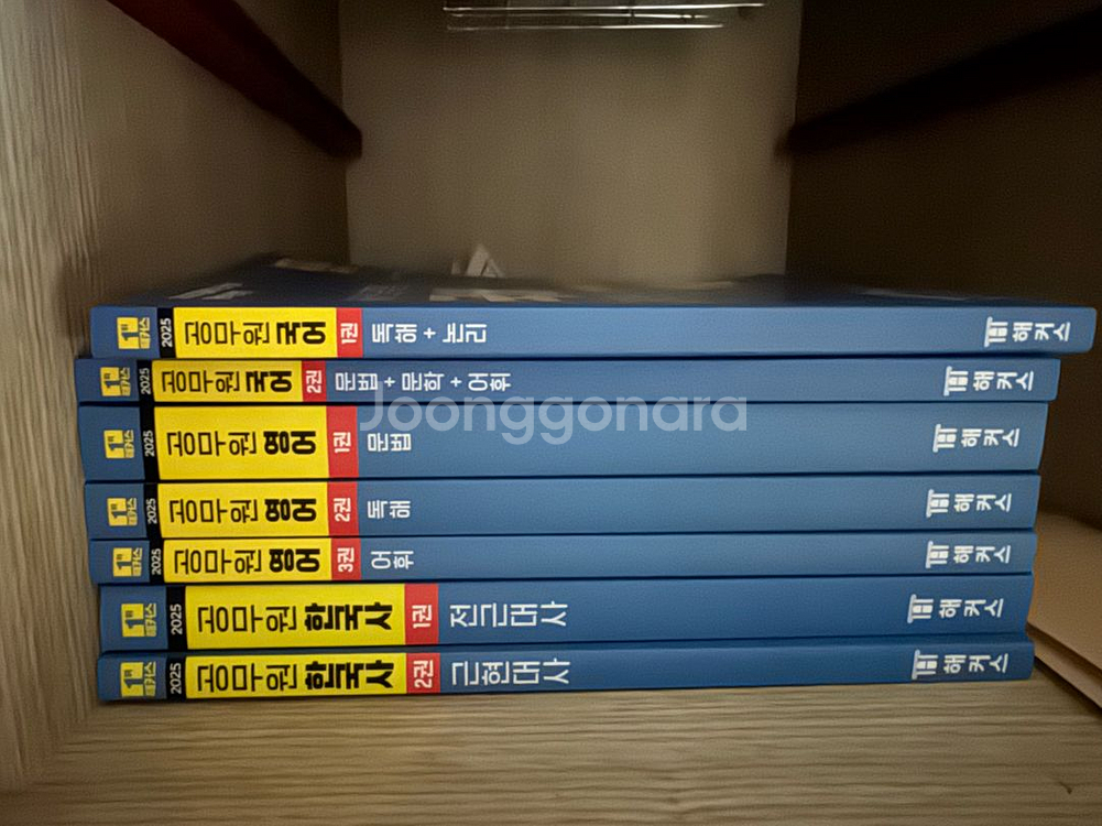 해커스 공무원 국어 영어 한국사--0