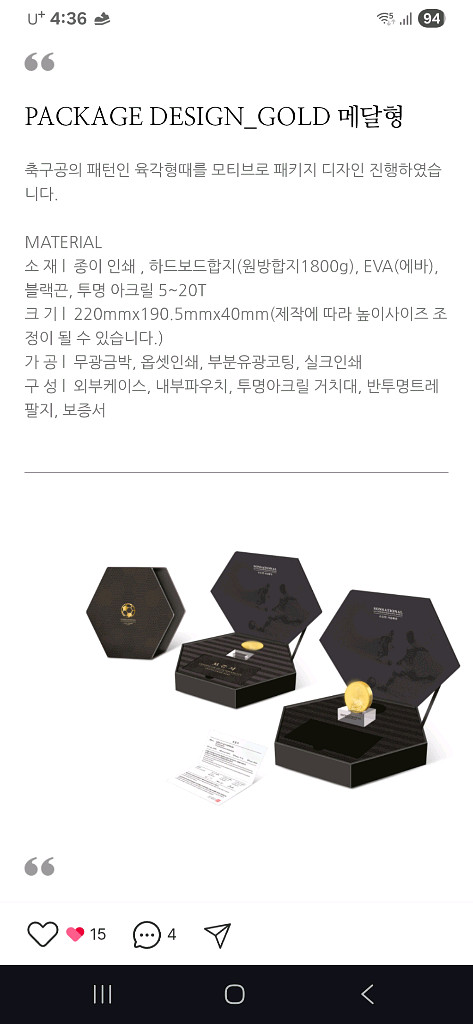 손흥민 1st 기념주화--3
