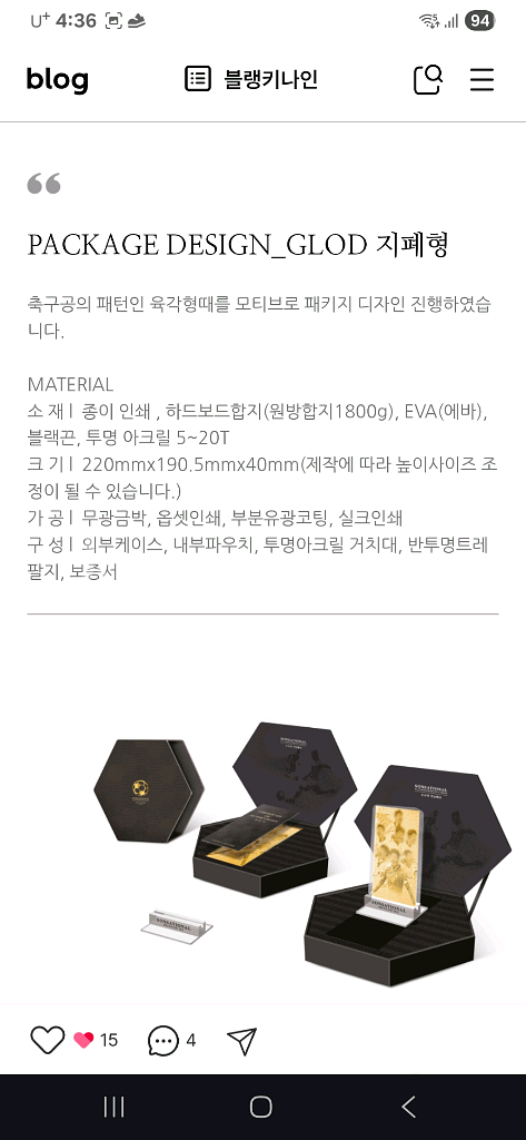 손흥민 1st 기념주화--2