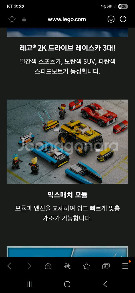 레고 시티 60395 콤보레이스팩--0