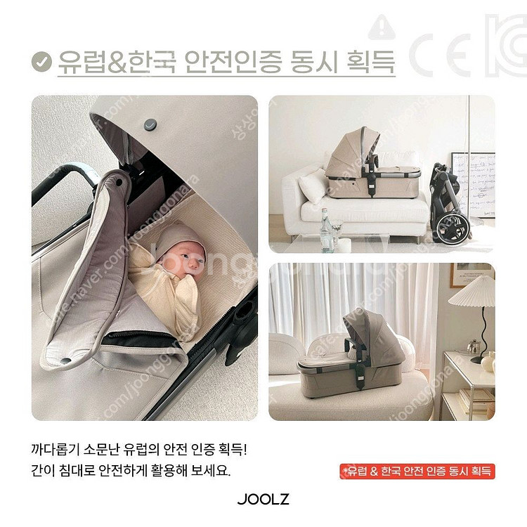 줄즈데이플러스 디럭스유모차(+요람배시넷포함) 네이비컬러--2