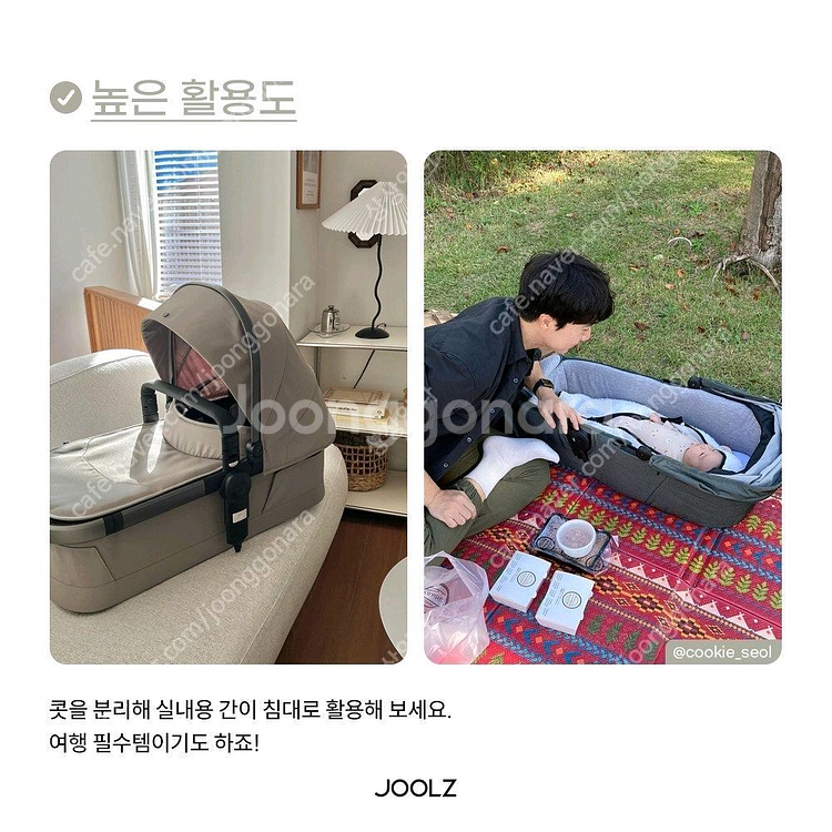 줄즈데이플러스 디럭스유모차(+요람배시넷포함) 네이비컬러--3