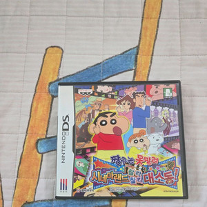 닌텐도 DS 짱구는 못말려 시네마랜드 대소동 곽팩 칩