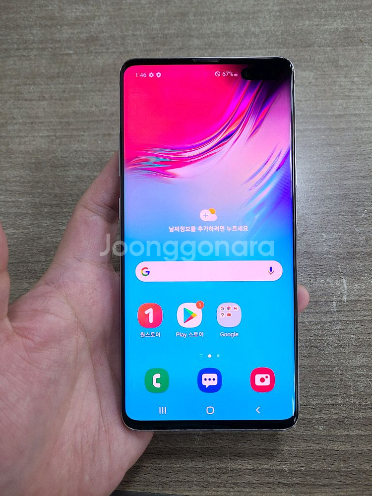 갤럭시 S10 5G 256G 중고폰 공기계--1