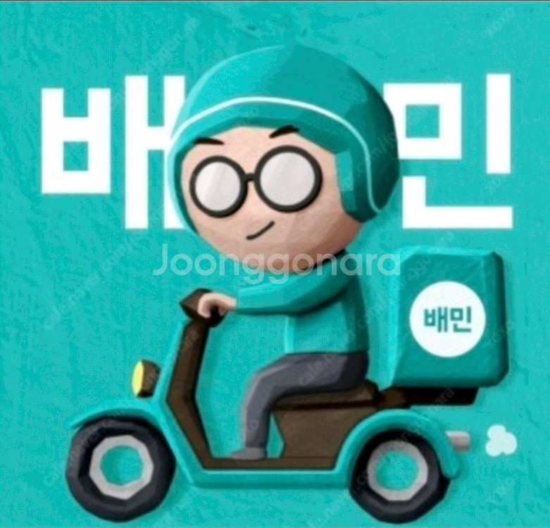 배달의민족 상품권 3만 5만 10만 잇어요--0