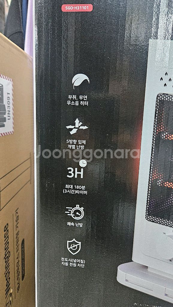 5면 석영관히터 geek. sgo-h31101--6