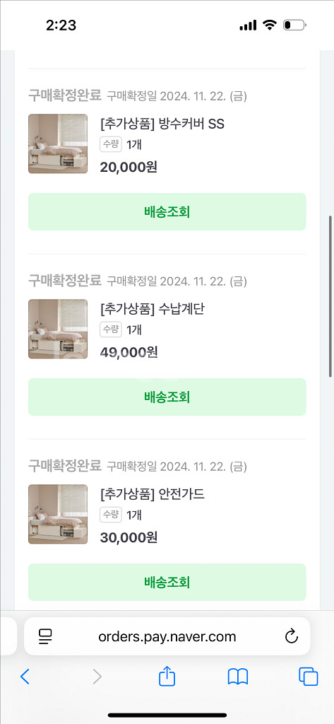 슈퍼싱글 수납침대 + 매트리스--1