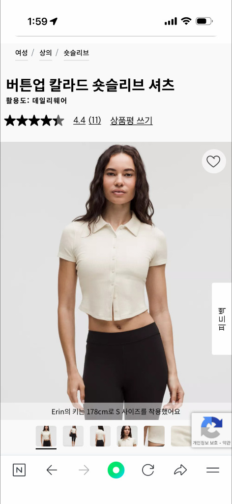 룰루레몬 버튼업 칼라드 숏슬리브 셔츠 (S사이즈)--6