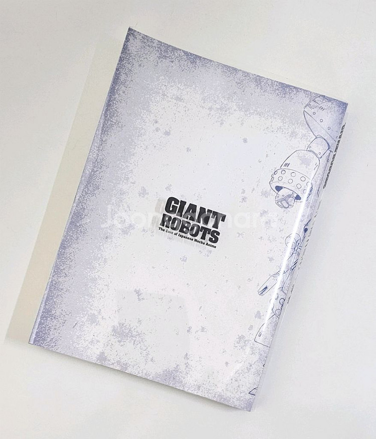 일본의 거대로봇군상전 도록--3