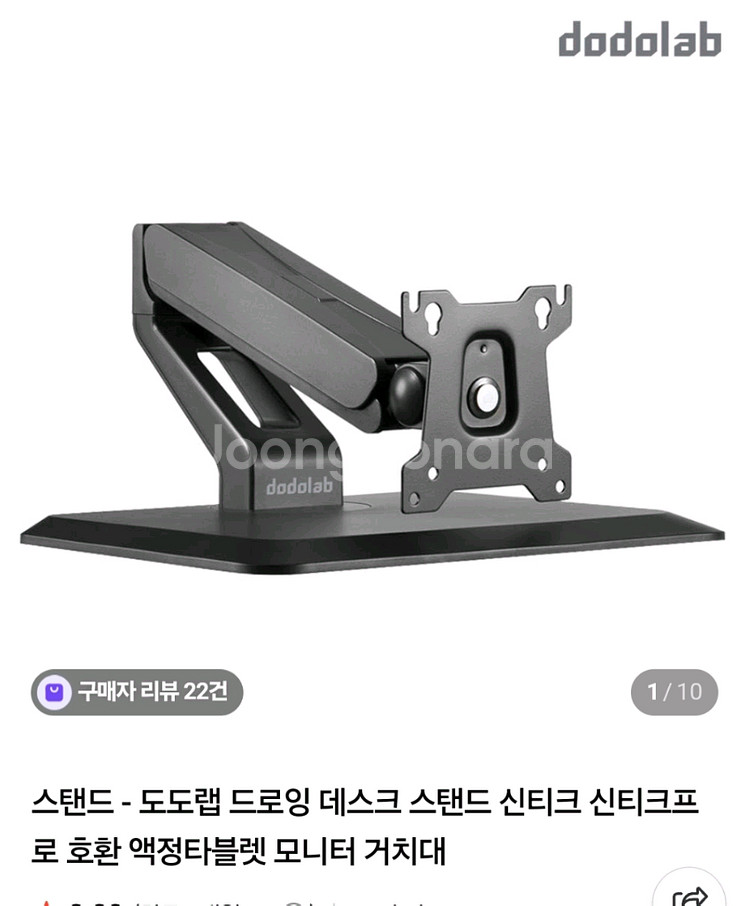 와콤 신티크 프로 17 액정 타블렛--2