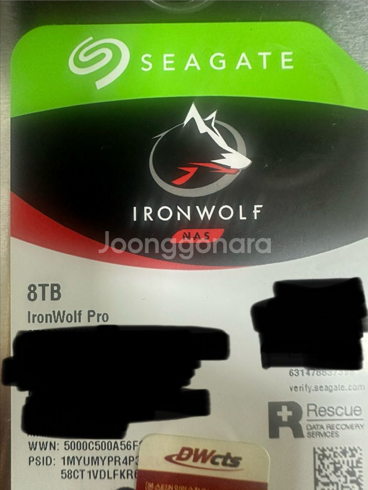 시게이트 아이언울프 프로 8tb 나스 nas 하드디스크--0