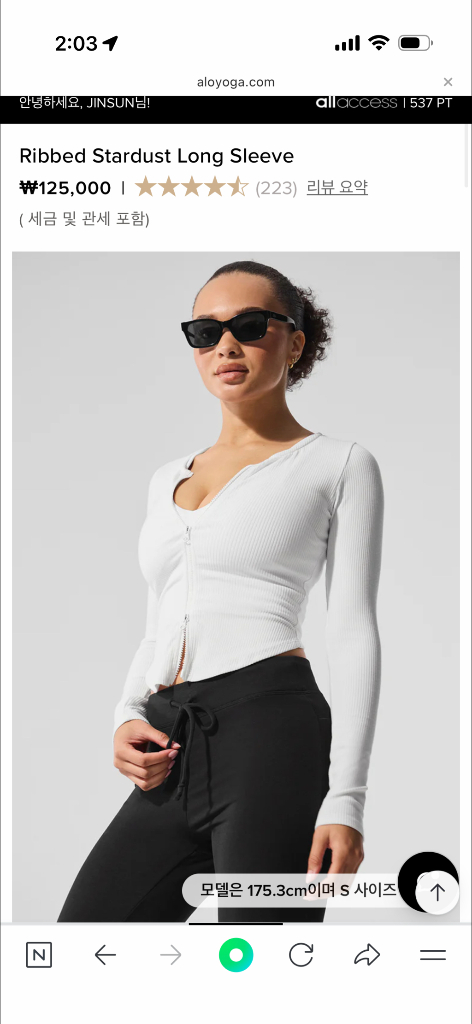 알로요가 ALO 골지 니트집업 가디건 (S사이즈)--7