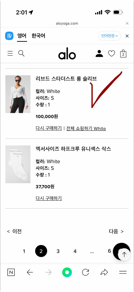 알로요가 ALO 골지 니트집업 가디건 (S사이즈)--6