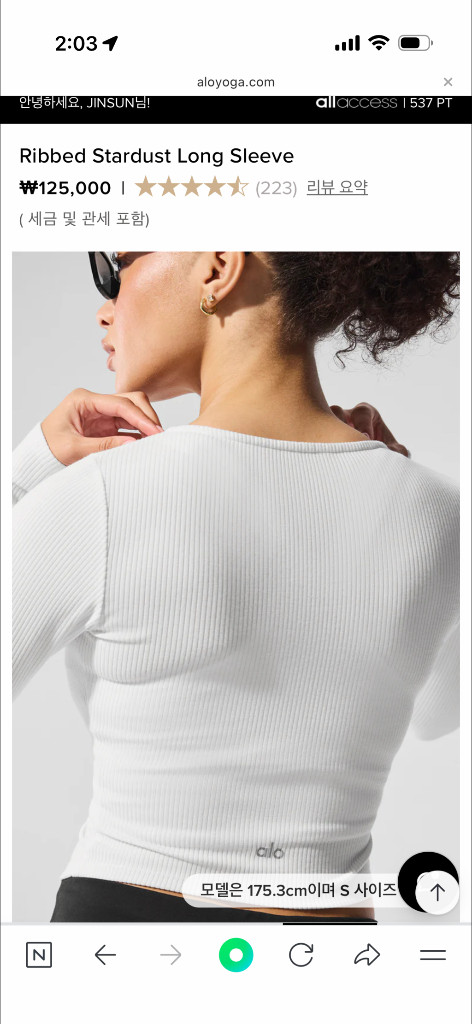 알로요가 ALO 골지 니트집업 가디건 (S사이즈)--8