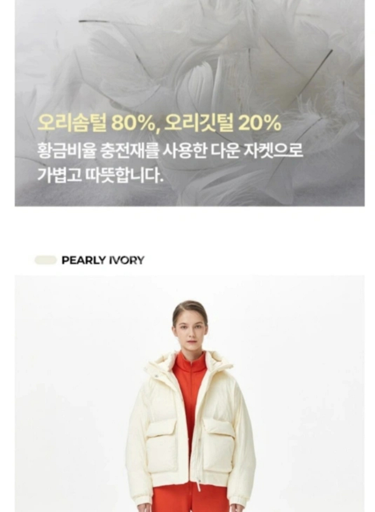 뮬라웨어 다운패딩 M 오버핏 새상품--4