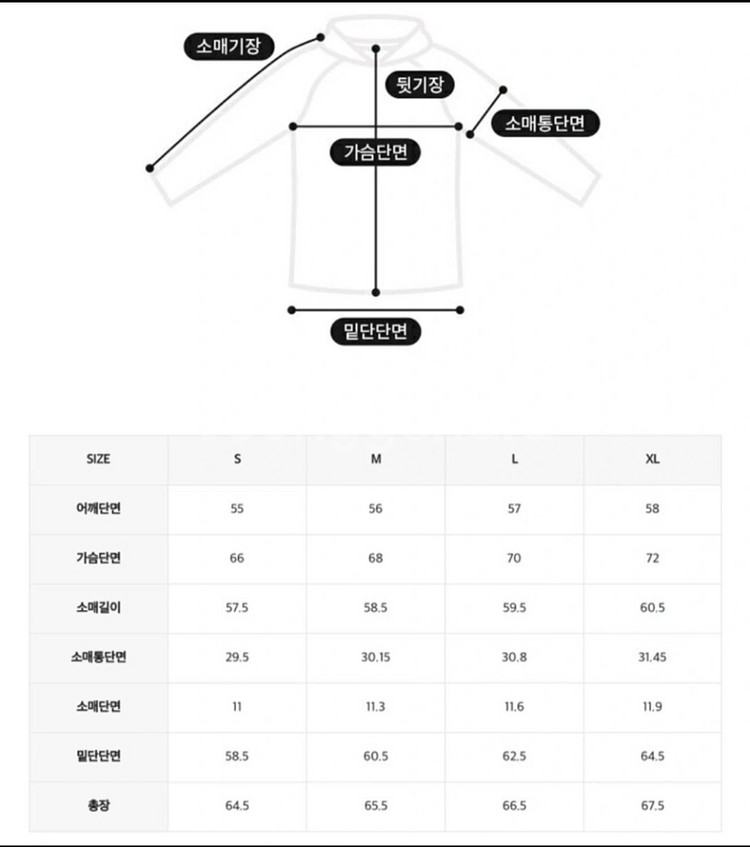 뮬라웨어 다운패딩 M 오버핏 새상품--5