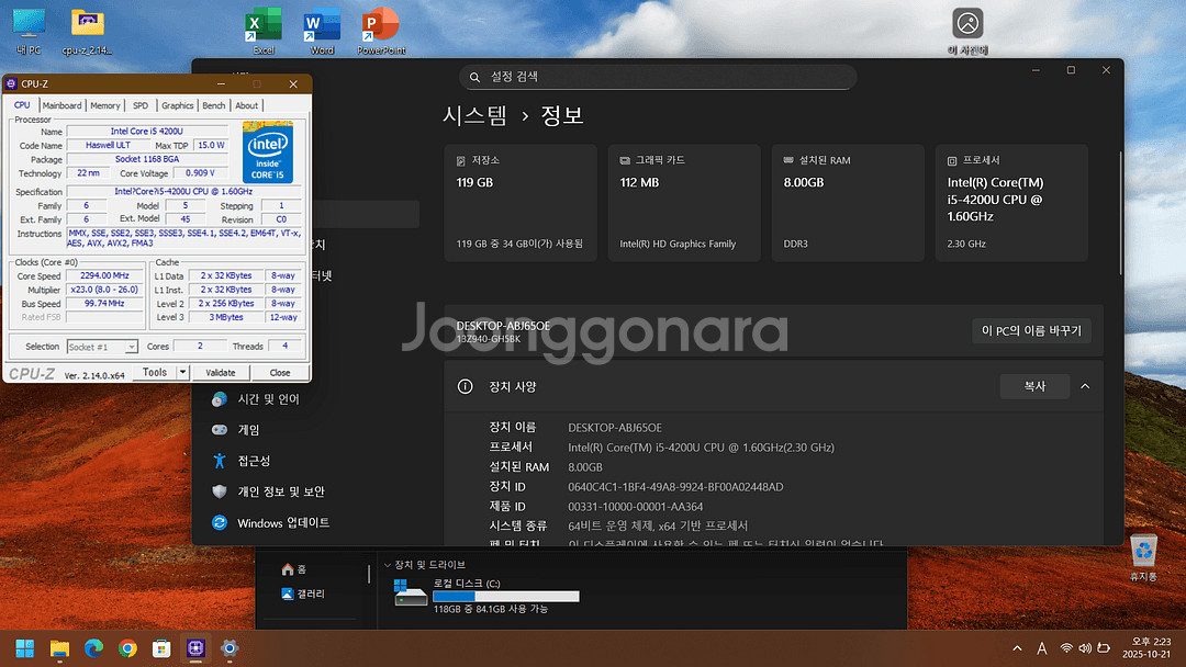 LG 노트북 그램 LG13Z94--6