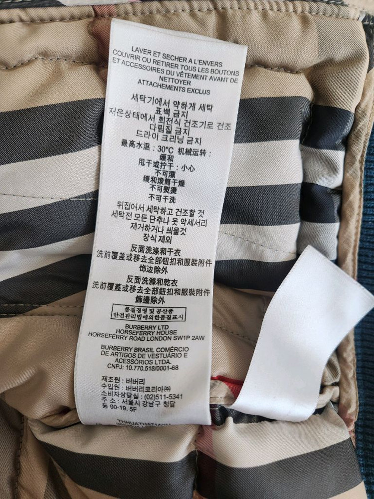 버버리키즈자켓 이미지