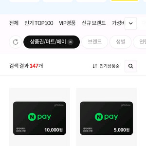 cj기프트카드 저렴히 팝니다