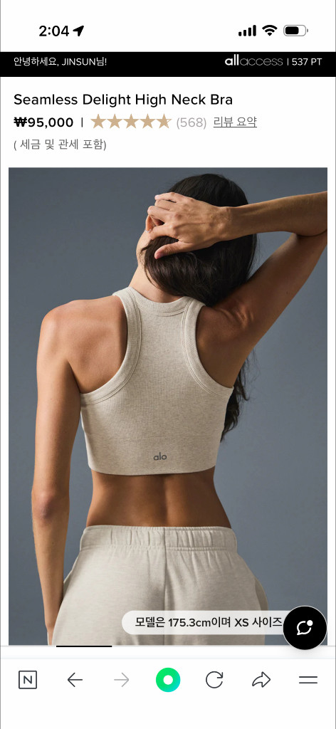 알로요가 ALO 하이넥 브라탑 (L사이즈)--6