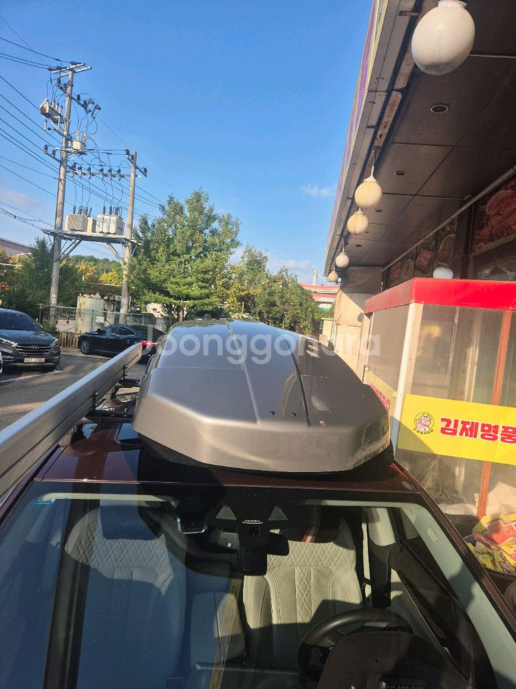 툴래루프박스 xt xl 코토어닝 k250--3