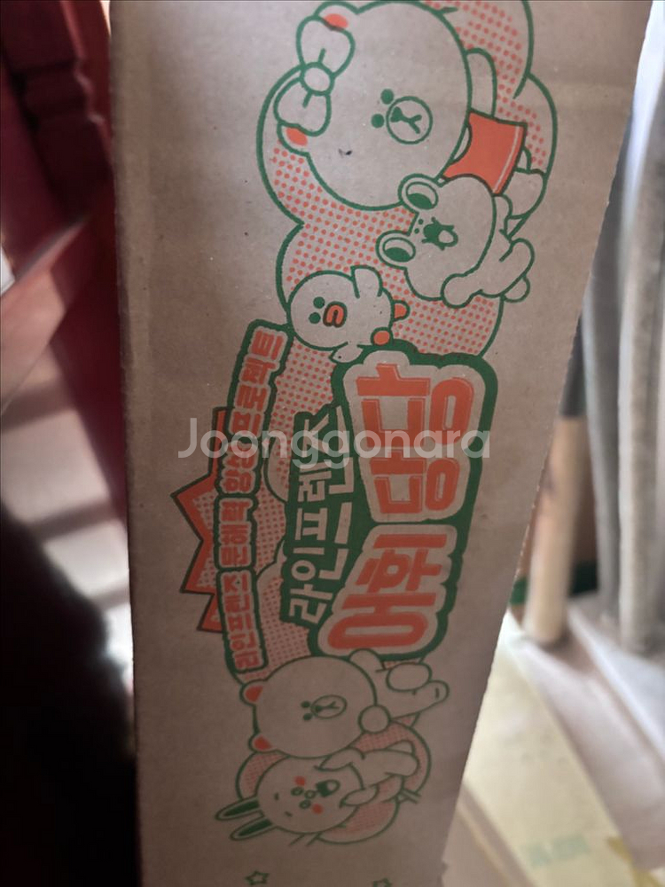 교원 라인프렌즈 어휘당당 팔아요--0