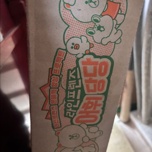 교원 라인프렌즈 어휘당당 팔아요