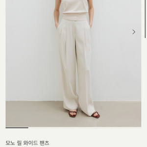 sie 시에 모노 릴 와이드팬츠 크림 s