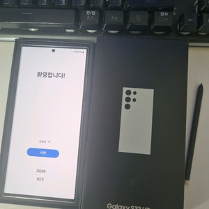 갤럭시S23 AA급 무잔상 무기스