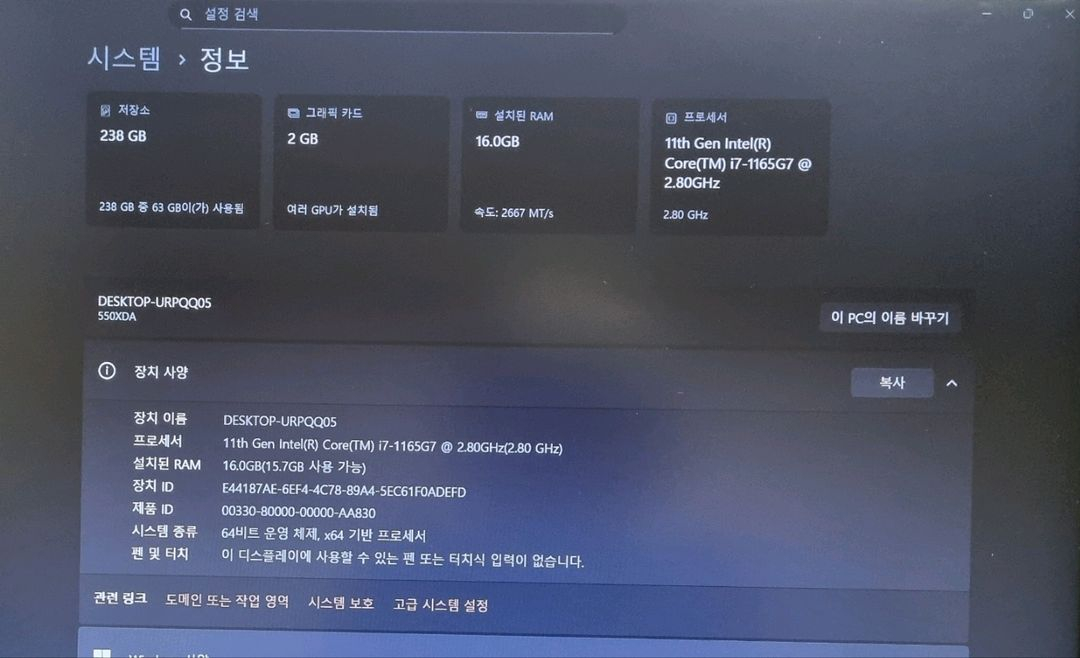 삼성 갤럭시북 NT550XDA-BIZ78H(i7-11세 이미지