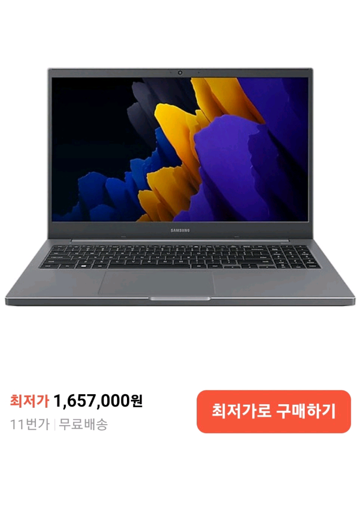 삼성 갤럭시북 NT550XDA-BIZ78H(i7-11세 이미지