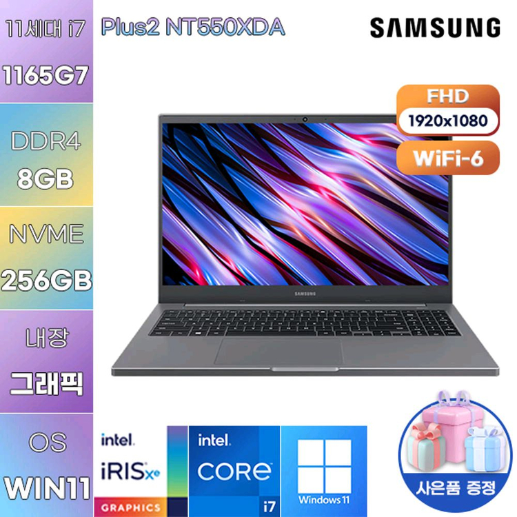 삼성 갤럭시북 NT550XDA-BIZ78H(i7-11세 이미지