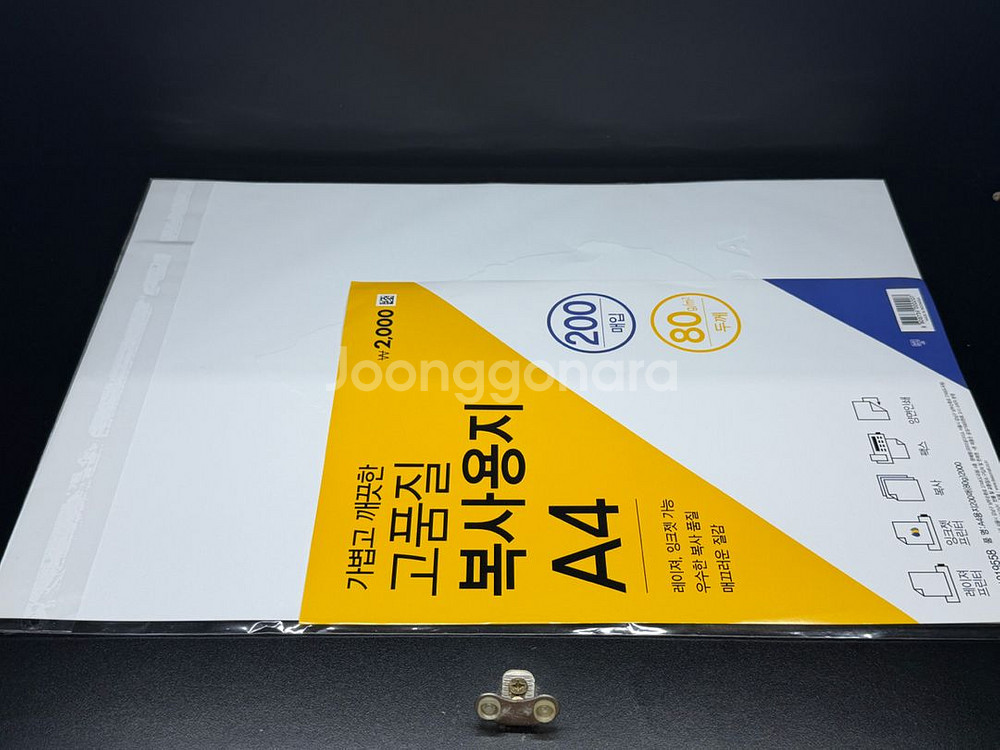 [ 포스터 ] 아쿠아맨 아이맥스 포스터--1