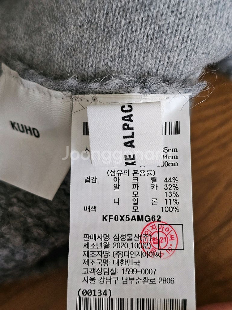 (새상품) 구호 후드집업 니트베스트--7