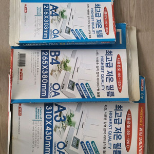 가정용 코팅기+필름 판매해요