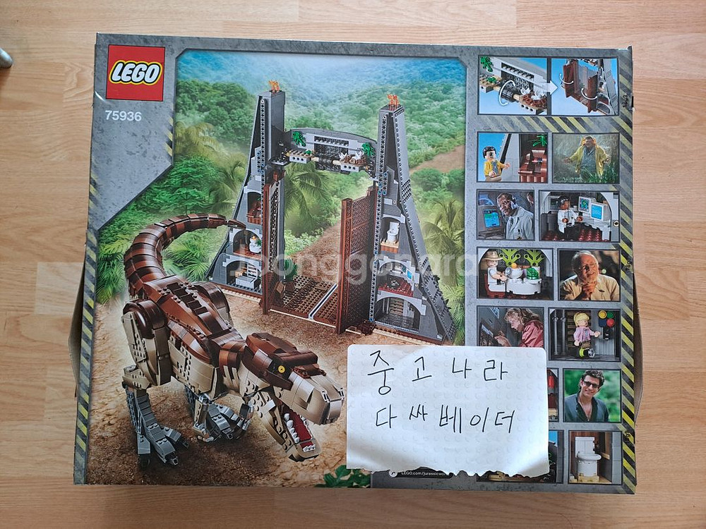 레고 75936 티렉스의 난동 판매--1