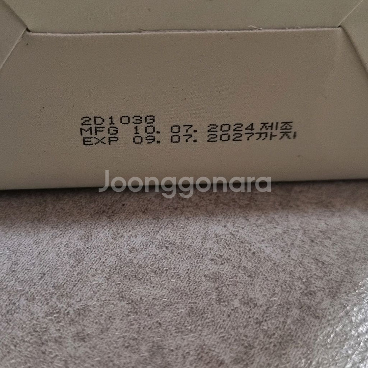 비건 이펙트 청보리 올리브영 클렌징오일 미개봉 새제품--1