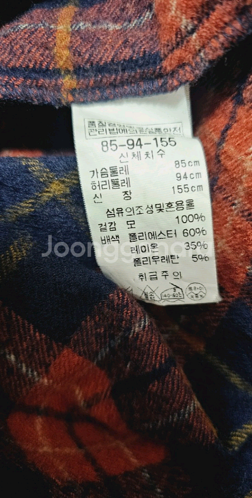 BCBG 체크셔츠 여성 모직 롱셔츠--6