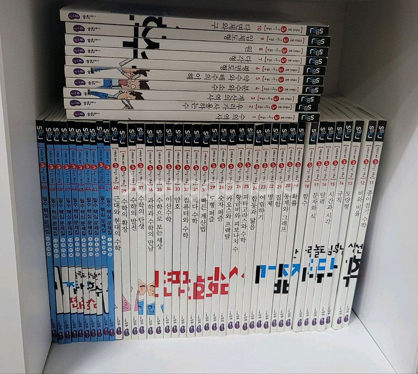 수학뒤집기심화50권 문제풀이 미사용--1