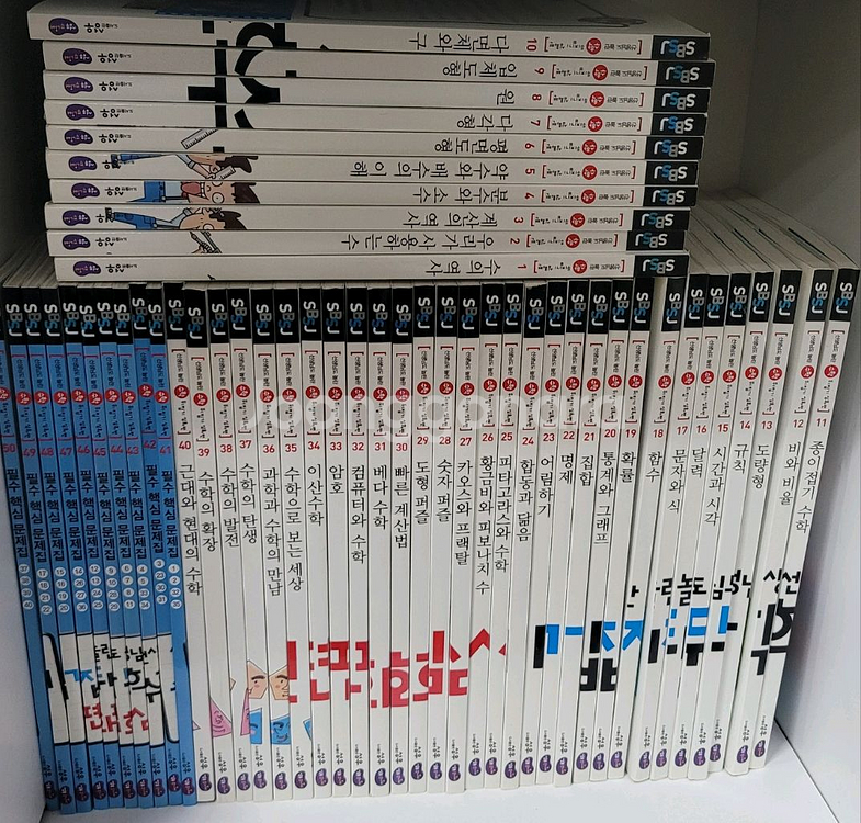 수학뒤집기심화50권 문제풀이 미사용--0