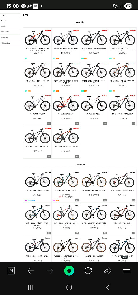 사바코리아 전제품 할인행사 특가로 맞춰드려요--2
