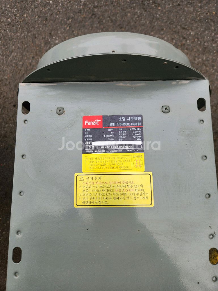 대형시로코팬 4마력 단상 220V팬직TFB- F33HS--1